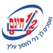 חצי חינם