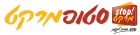 סטופ מרקט