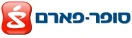 סופר־פארם