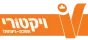 ויקטורי